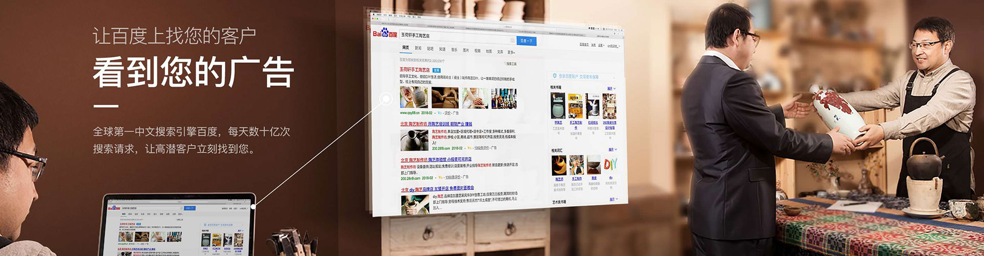 石渠信息流平台