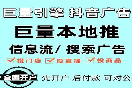 360信息流广告案例分析：移动营销新思路