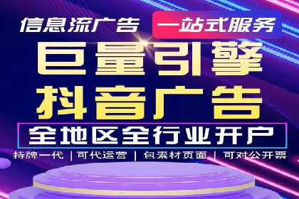 百度包年竞价在本地化服务中的应用